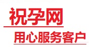 德宏捐卵试管助孕机构-代媽网